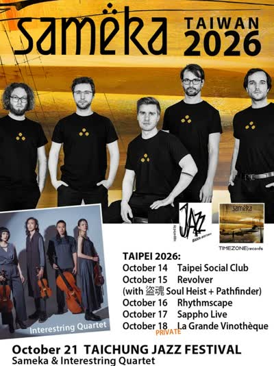 TAIWAN TOUR 2026