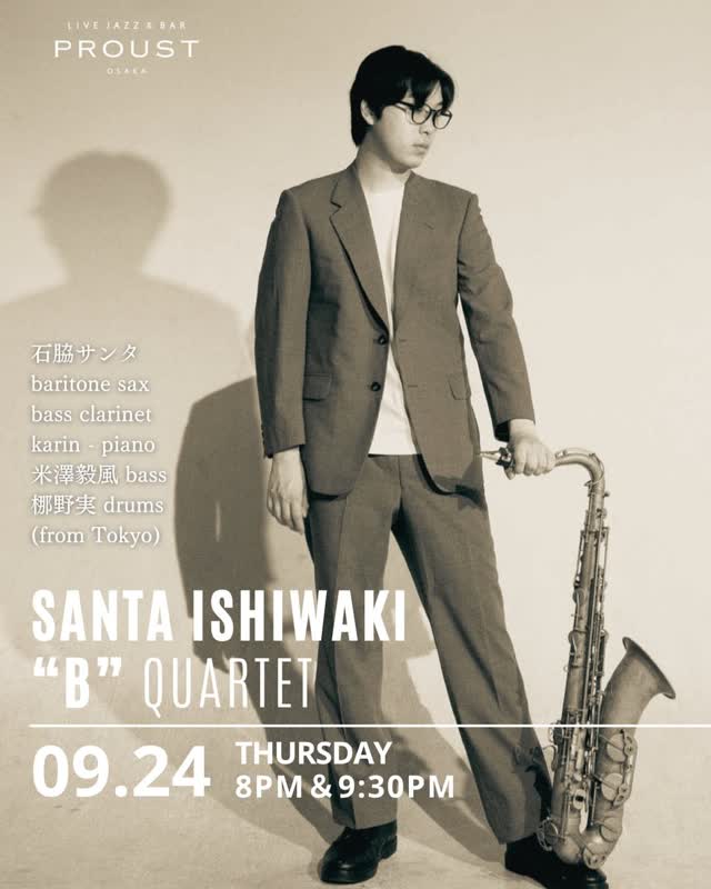 Santa Ishiwaki "B" Quartet