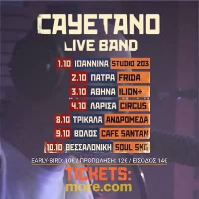 10 ημέρες | 7 πόλεις. Live Tour