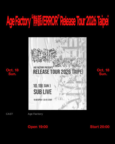 Age Factory “静脈/ERROR” Release Tour 2026 Taipei