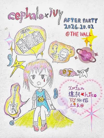 CD POP!Vol.5 cephalo x iVy AFTER PARTY