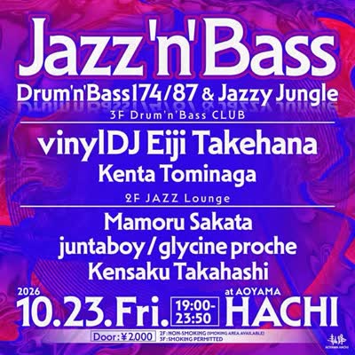Jazz'N'Bass -Drum'n'Bass174/87 & Jazzy Jungle