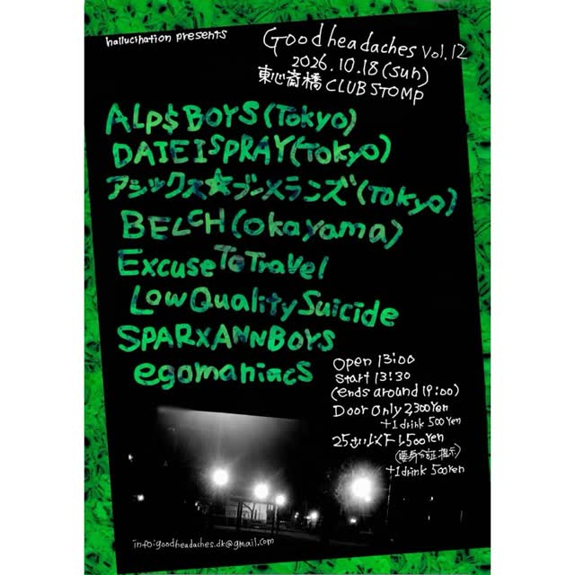 Good Headaches vol.12