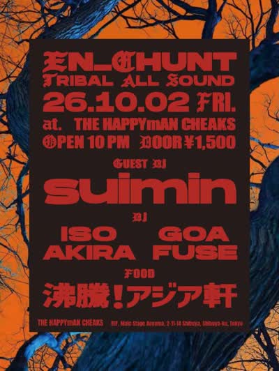 TRIBAL ALL SOUND