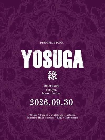 YOSUGA