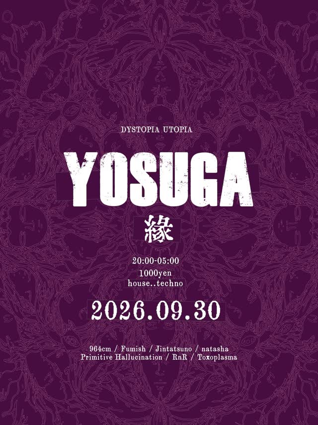 YOSUGA