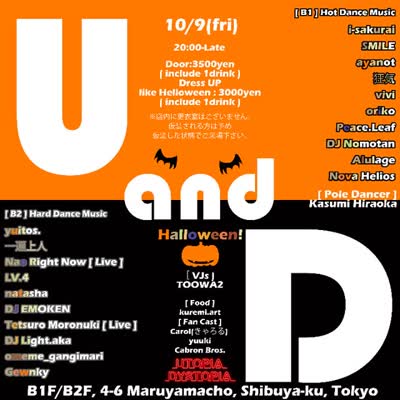 U and D Halloween