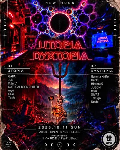 サイケ専門店 / PsyProShop 4th Anniversary
