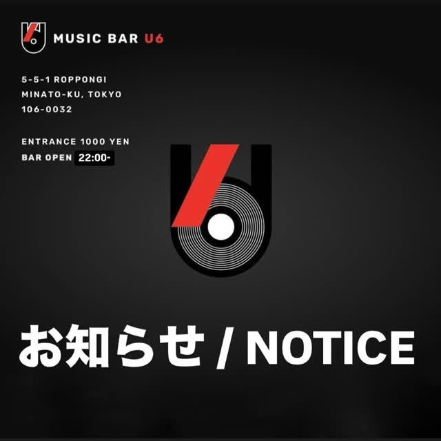 Music Bar U6 Closing Announcement