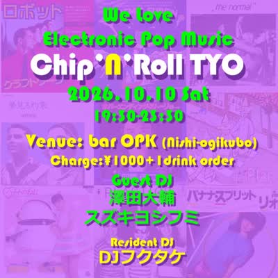 テクノポップ+テクノ歌謡PARTY / Chip'N'Roll TYO
