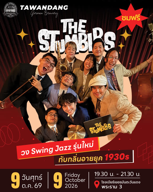 Swing Jazz Live Performance by The Stumblrs