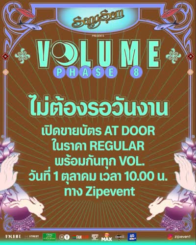 VOLUME LIVEHOUSE PHASE 8 AT DOOR TICKETS