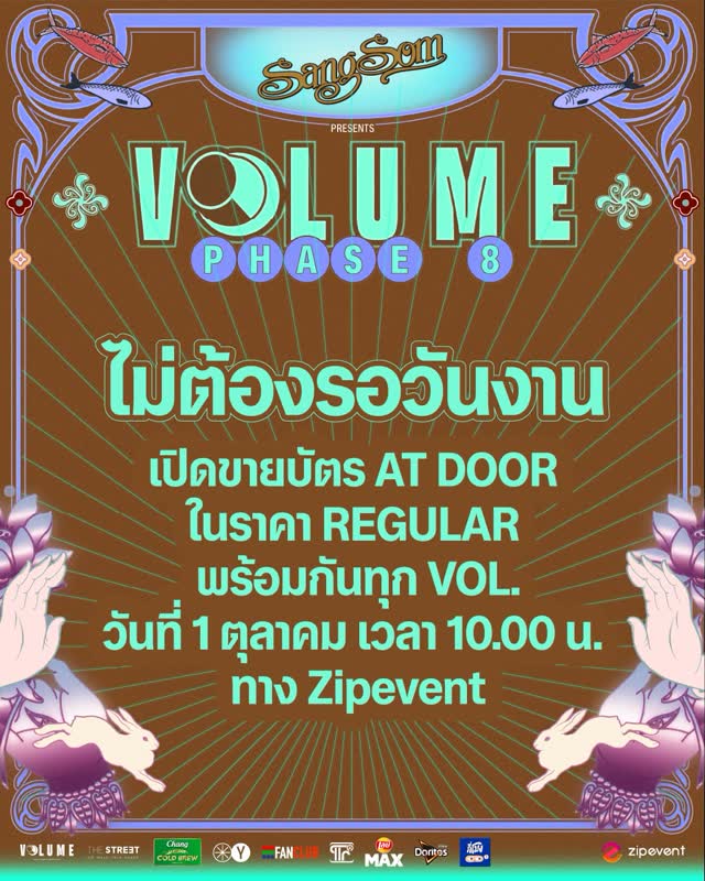 VOLUME LIVEHOUSE PHASE 8 AT DOOR TICKETS