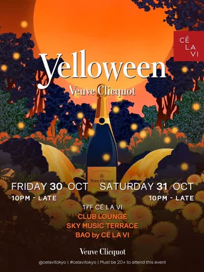 Yelloween