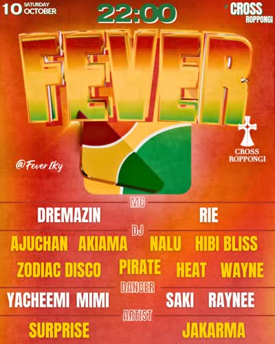 FEVER