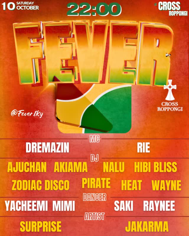 FEVER