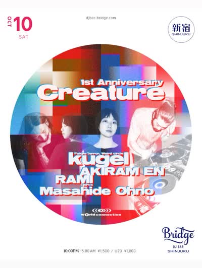 Creature 1stAnniversary 《World Connection》