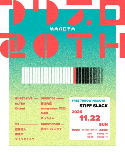 FREE THROW NAGOYA STIFF SLACK