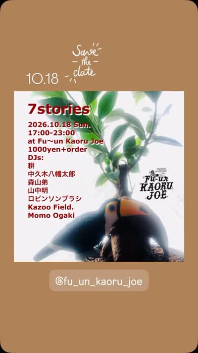 7stories at Fu〜un Kaoru Joe