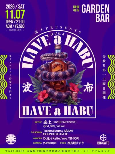来土 @rid_369_natural / Taisho Beats / A$AMI / SOUND BIG GATE