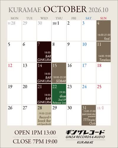 10月の営業予定 (find., BAR GINKURA, Timeless, SOBAR, diue Live, レコードスナック)