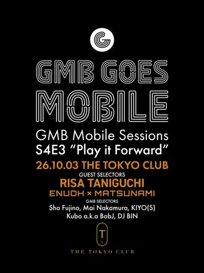 GMB Mobile Sessions Season 4 Episode 3