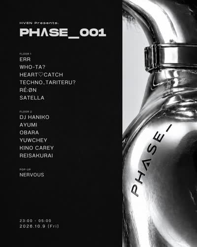 HVEN Presents: PHΛSE_001