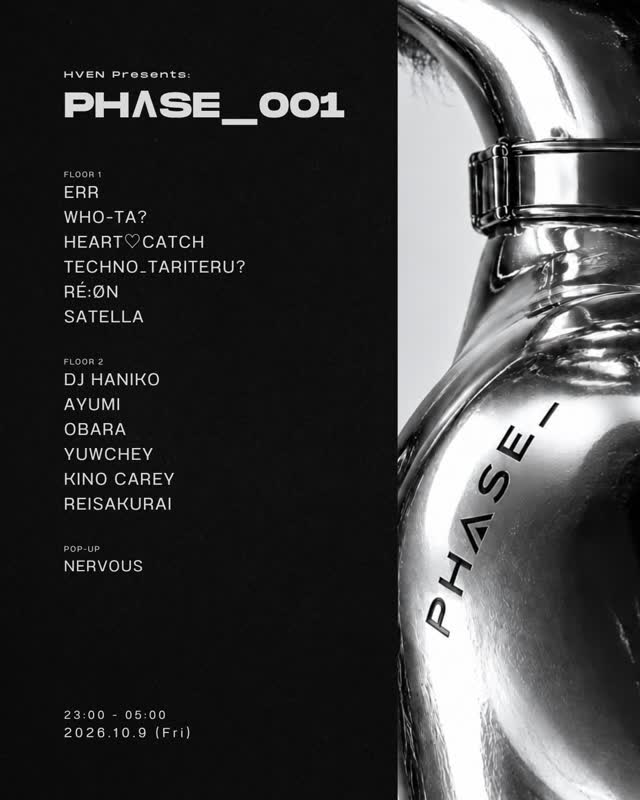 HVEN Presents: PHΛSE_001
