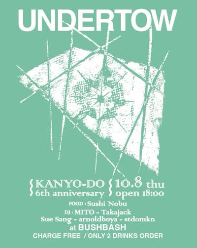 "UNDERTOW" -観葉堂 6th anniversary-