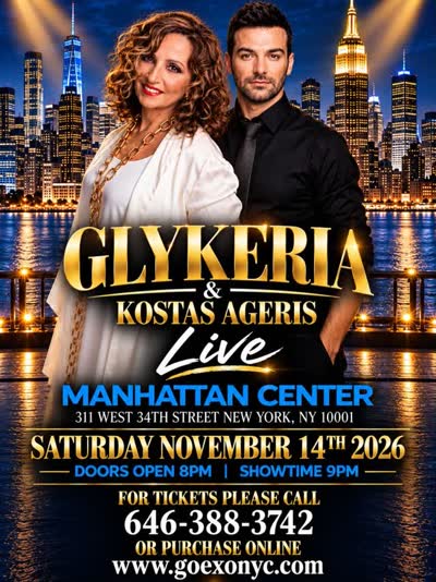 Glykeria & Kostas Ageris Live