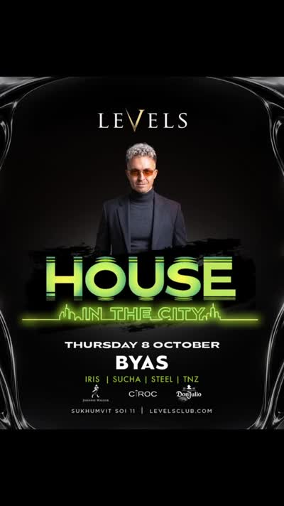 House Music playground