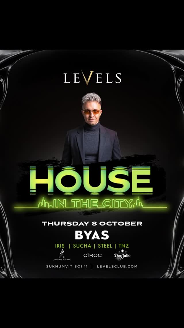 House Music playground