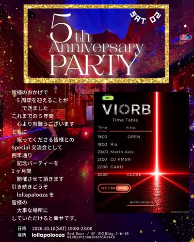 5th Anniversary Party