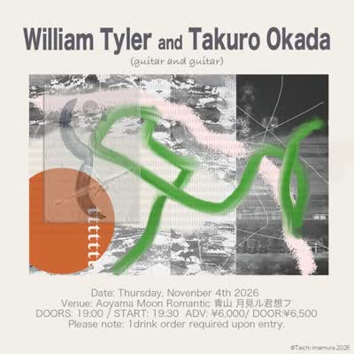 新規公演 William Tyler and Takuro Okada (guitar and guitar)