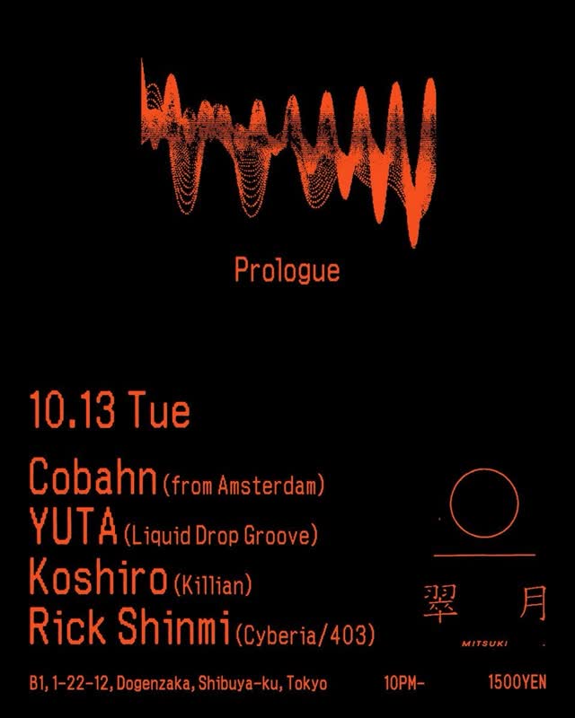 Prologue