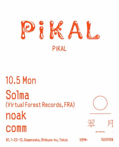 PiKAL