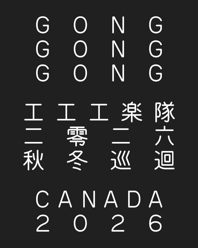 GONG GONG GONG COMING BACK TO TORONTO
