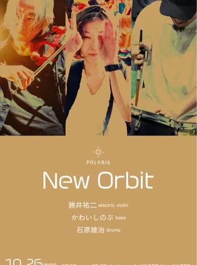 New Orbit