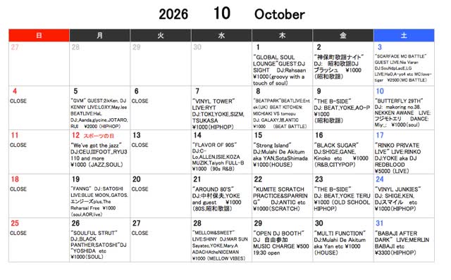 RECORD BAR JBC、2026年10月のスケジュールをupいたしました!✨