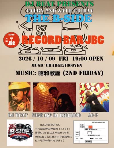 THE B-SIDE