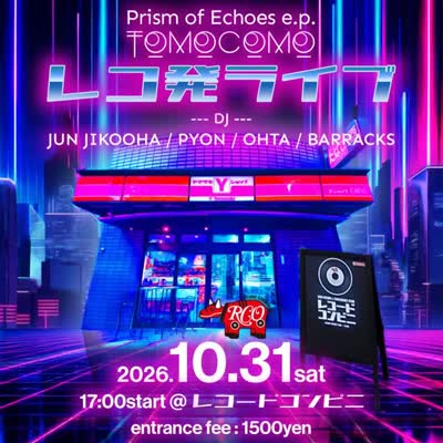 Tomocomo - Prism of Echoes e.p. リリースパーティー