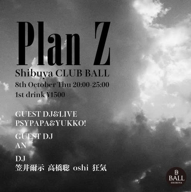 PLAN Z #house #techno