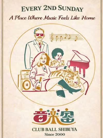 秋らしい楽曲