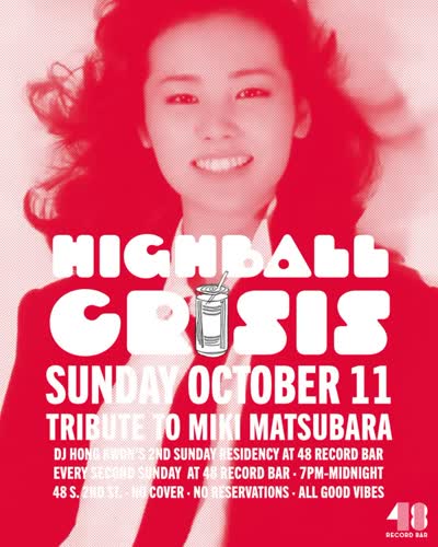 HIGHBALL CRISIS: Tribute to Miki Matsubara