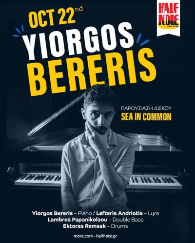 Yiorgos Bereris - Sea in Common