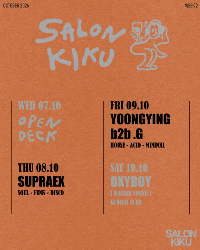This week at Kiku ✨