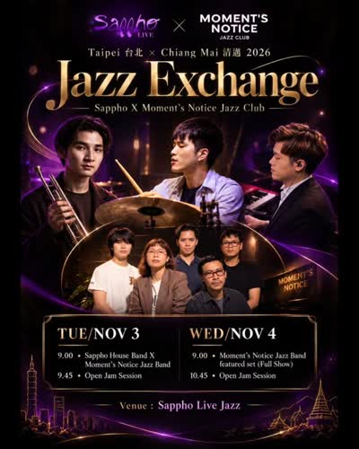 TAIPEI × CHIANG MAI — JAZZ EXCHANGE 2026