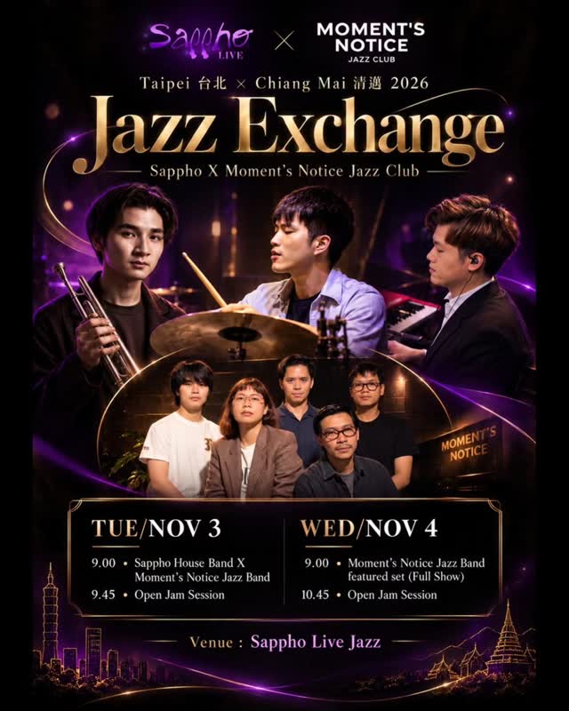 TAIPEI × CHIANG MAI — JAZZ EXCHANGE 2026