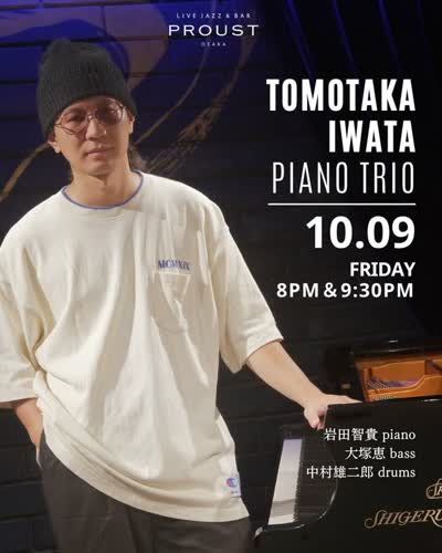 Tomotaka Iwata Piano Trio