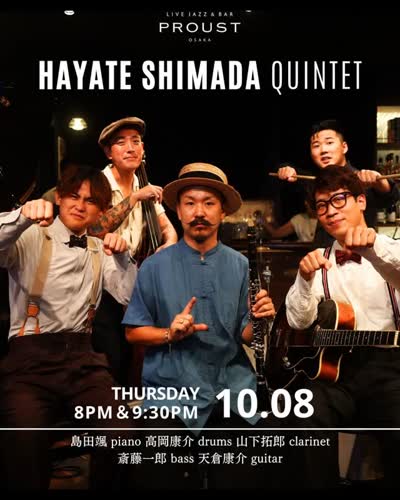 Hayate Shimada Quintet